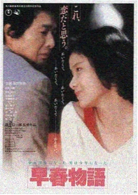 阿凡达水之道